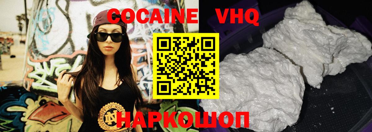 КОКАИН Колумбийский Большой Камень