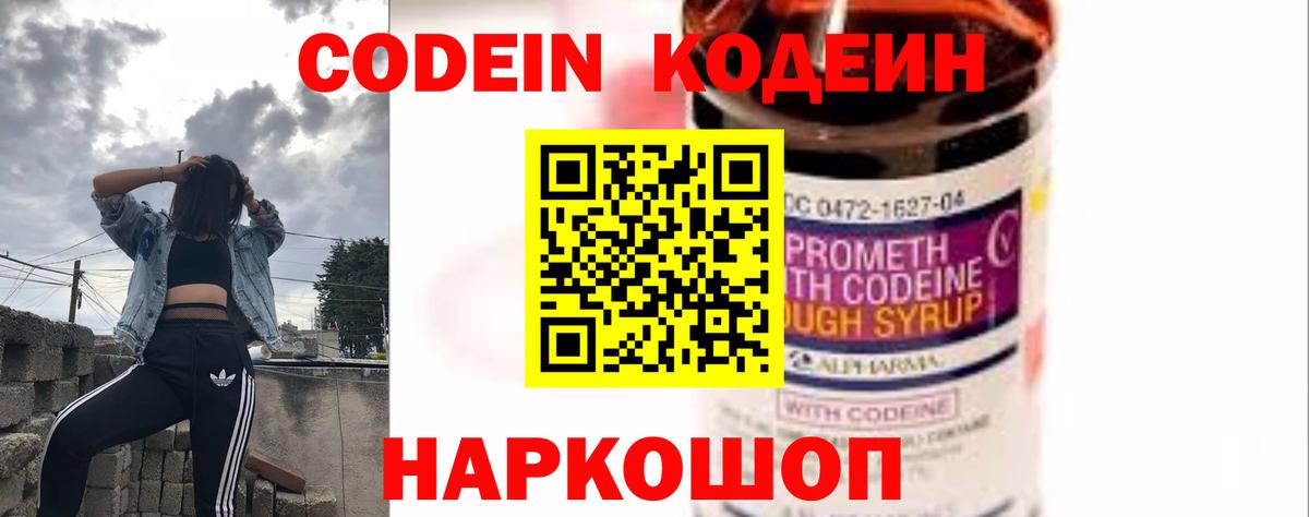 Мефедрон кристаллы  Большой Камень  Купить наркотики  Марихуана  Вход с VPN  Меф  КОКАИН  NBOMe 