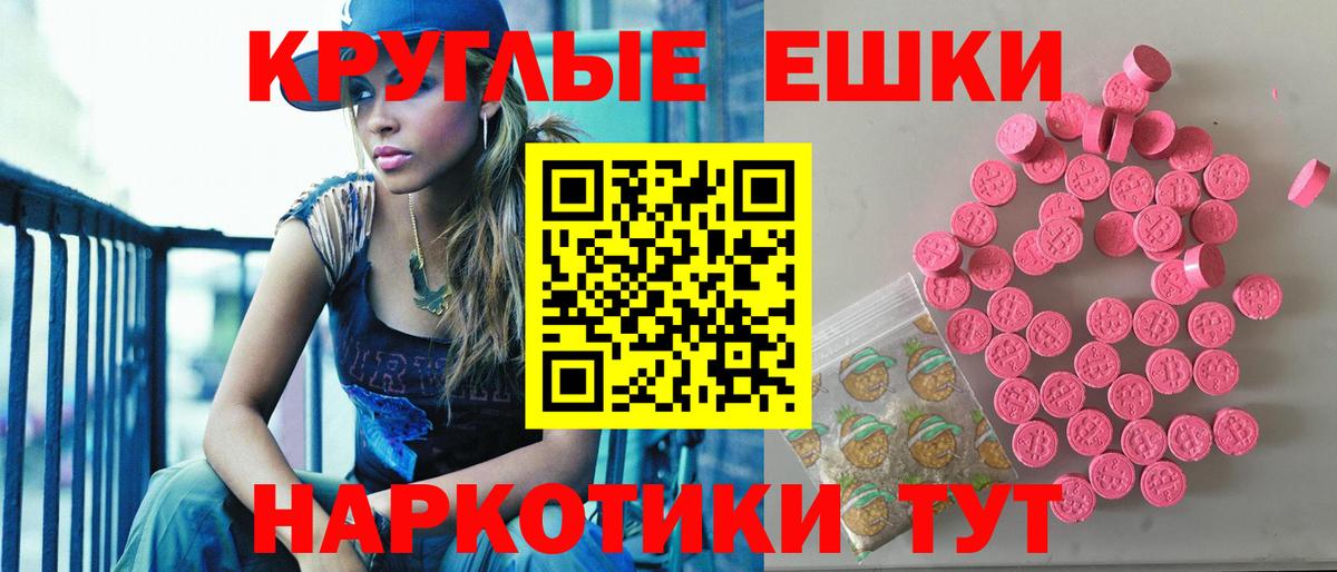 Экстази DUBAI  ЭКСТАЗИ  Большой Камень  Вход с VPN  ЭКСТАЗИ 300 mg 
