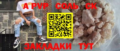 твердый Апрелевка