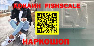гашиш Апшеронск