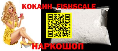 альфа пвп Аргун