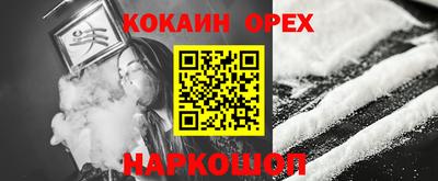 альфа пвп Аргун