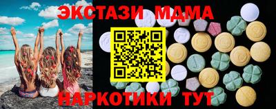 кокаин премиум Боровичи