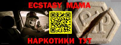 твердый Апрелевка