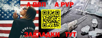 твердый Апрелевка