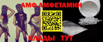 spice Брянск