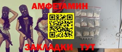 альфа пвп Аргун