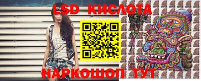 гашиш Апшеронск