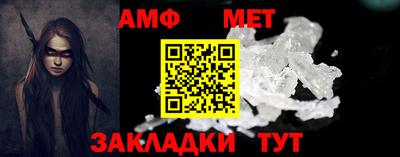 альфа пвп Аргун