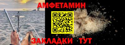 альфа пвп Аргун