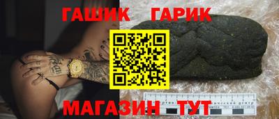 гашиш Апшеронск