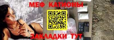 альфа пвп Аргун