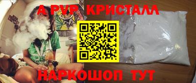гашиш Апшеронск