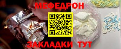 альфа пвп Аргун