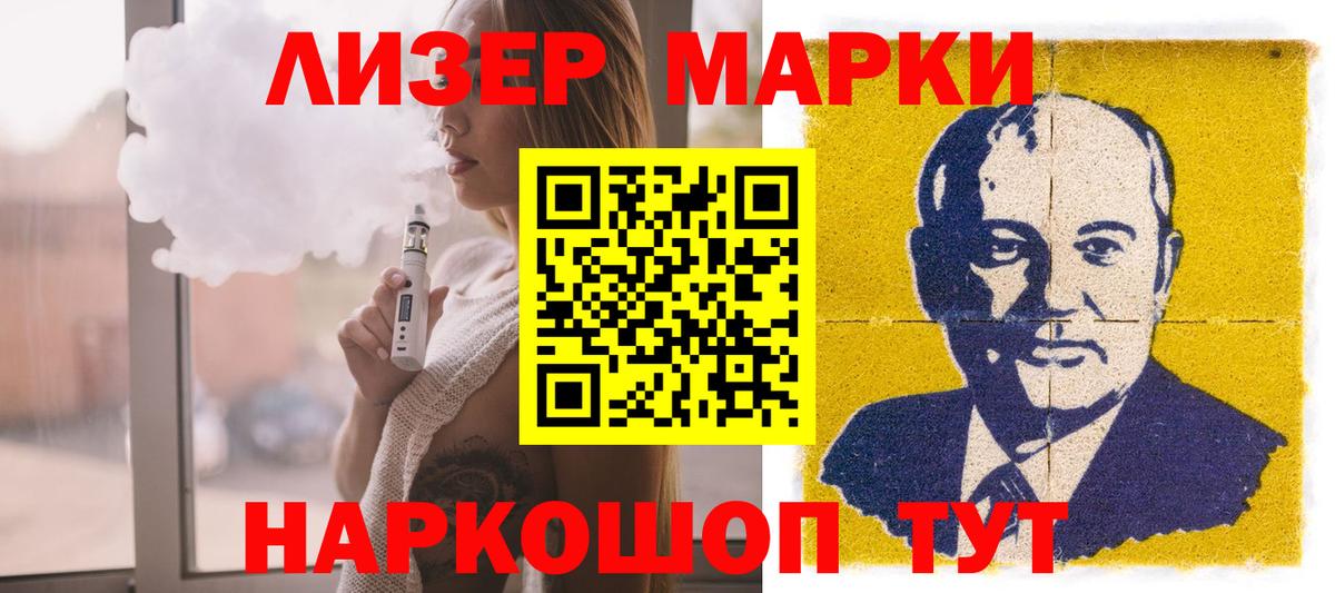 МЕФ Большой Камень