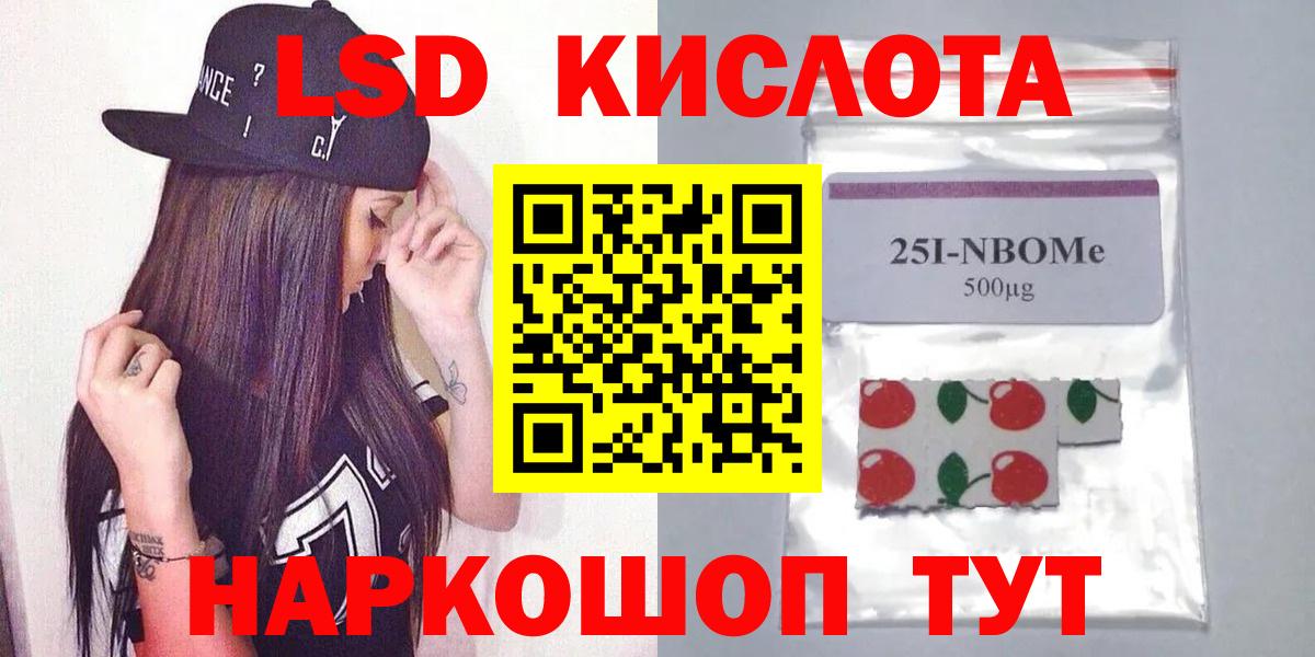 Лсд 25 экстази кислота  Вход с VPN  Лсд 25 экстази ecstasy  Лсд 25 экстази  Большой Камень 