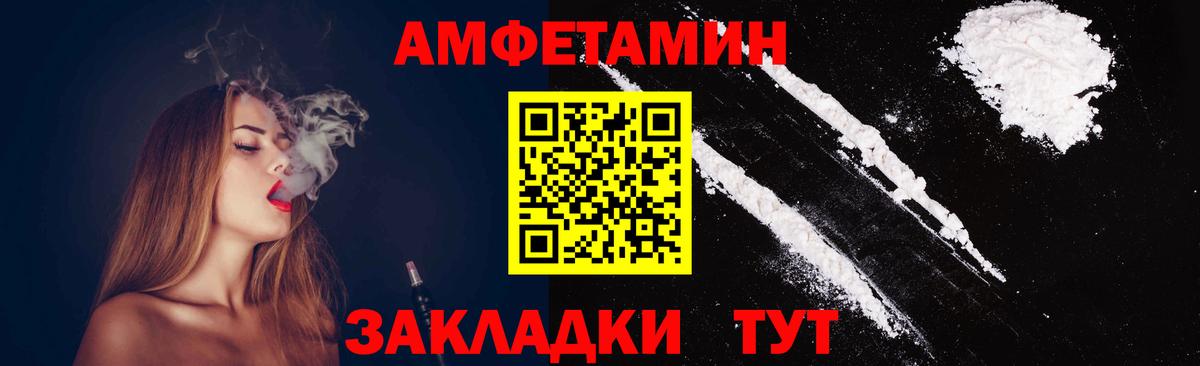 Метамфетамин кристалл  Вход с VPN  МЕТАМФЕТАМИН  Большой Камень 